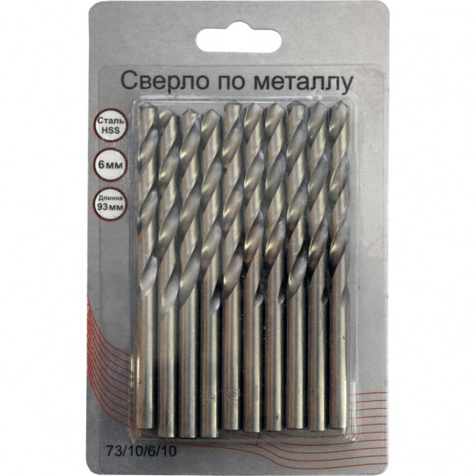 Сверло по металлу ВИХРЬ 6 мм, HSS (10 шт. в блистере) 73/10/6/10 Сверло по металлу ВИХРЬ 6 мм, HSS (10 шт. в блистере) 73/10/6/10